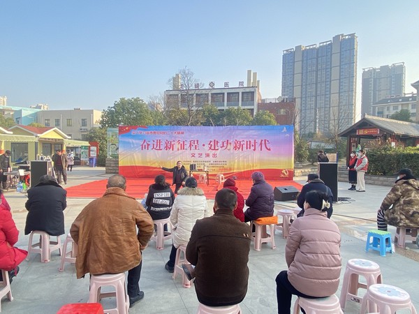 陡岗社区2023年1月4日联合南谯区文旅局、龙蟠街道在龙蟠西苑开展“奋进新征程·建功新时代”深入学习宣传贯彻党的二十大精神文艺演出。（拍摄单位：陡岗社区，拍摄人：高茜子） (2).JPG