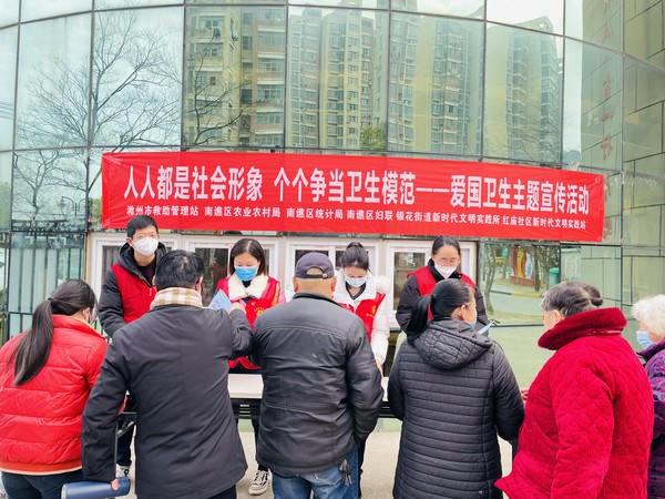 红庙社区联合滁州市救助管理站等共建单位，2023年1月5日，在创业中苑开展&ldquo;人人都是社会形象 个个争当卫生模范&rdquo;爱国卫生主题宣传活动（拍摄作者：红庙社区高超）。 (4).jpg