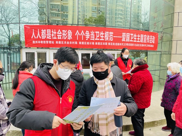 红庙社区联合滁州市救助管理站等共建单位，2023年1月5日，在创业中苑开展&ldquo;人人都是社会形象 个个争当卫生模范&rdquo;爱国卫生主题宣传活动（拍摄作者：红庙社区高超）。 (1).jpg