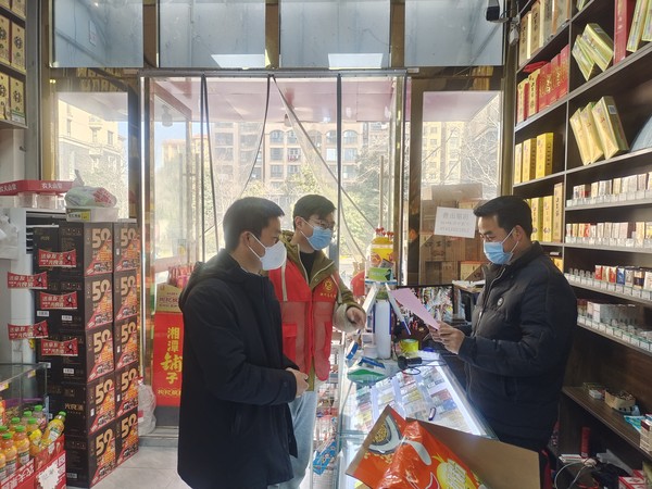 微信图片_20230108154734.jpg