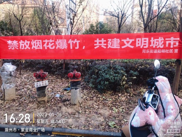 微信图片_20230108154610.jpg