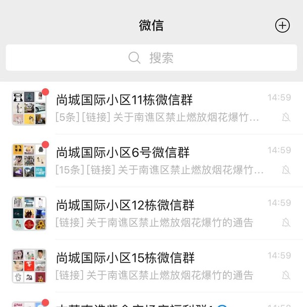 微信图片_20230108154705.jpg