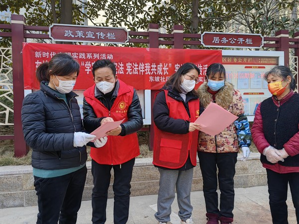 2022年1月7日开展&ldquo;学宪法讲宪法 宪法伴我共成长&rdquo;宪法宣传活动：拍摄人：韩媛媛，拍摄单位：东坡社区） (1).jpg