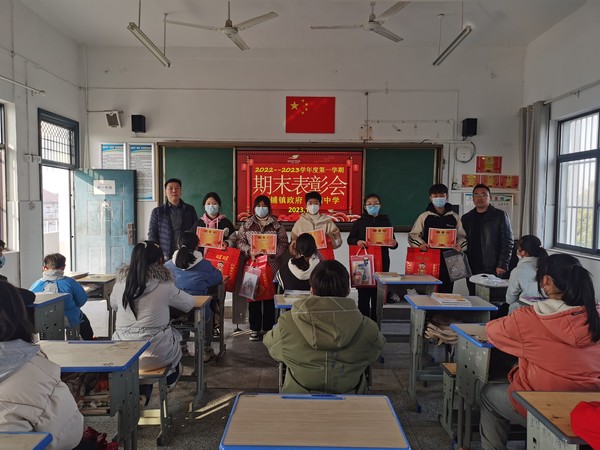 表彰3 (1).jpg
