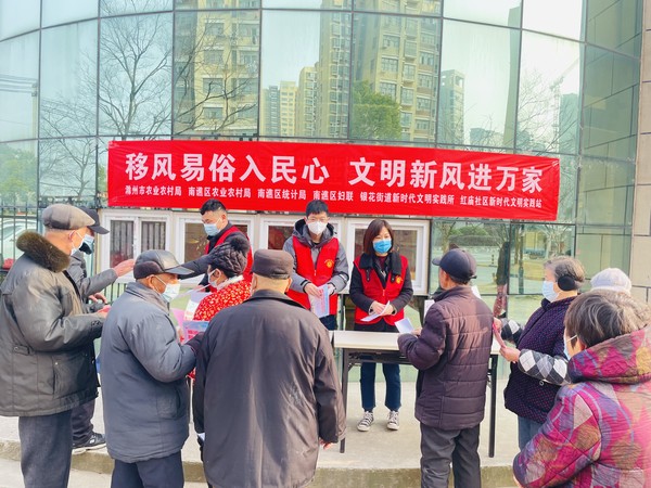 红庙社区新时代文明实践站，2023年1月9日，在创业中苑开展&ldquo;移风易俗入民心 文明新风进万家&rdquo;主题宣传活动（拍摄作者：高超） (1).jpg