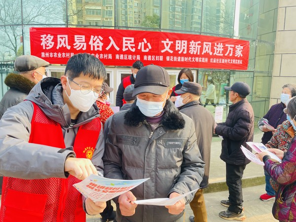 红庙社区新时代文明实践站，2023年1月9日，在创业中苑开展&ldquo;移风易俗入民心 文明新风进万家&rdquo;主题宣传活动（拍摄作者：高超） (3).jpg
