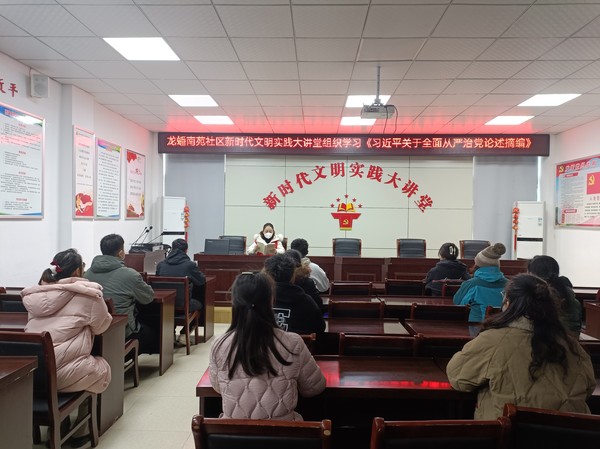 1.10大讲堂.jpg
