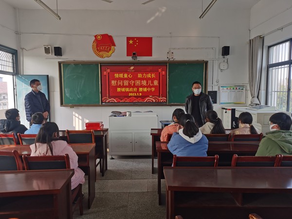 慰问1.jpg