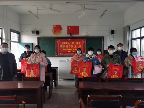 慰问2.jpg