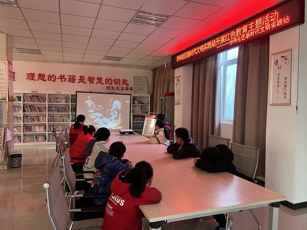 2023年1月10日，滁州市南谯区沙河镇沙河社区新时代文明实践站开展红色教育主题活动组织未成年人观看红色电影（拍摄者：王淼；拍摄单位：南谯区沙河镇沙河社区）.JPG