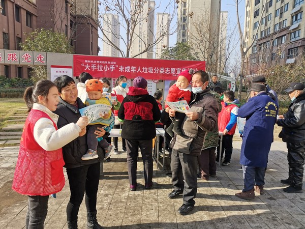 万桥社区“大手拉小手”未成年人垃圾分类志愿宣传活动.jpg