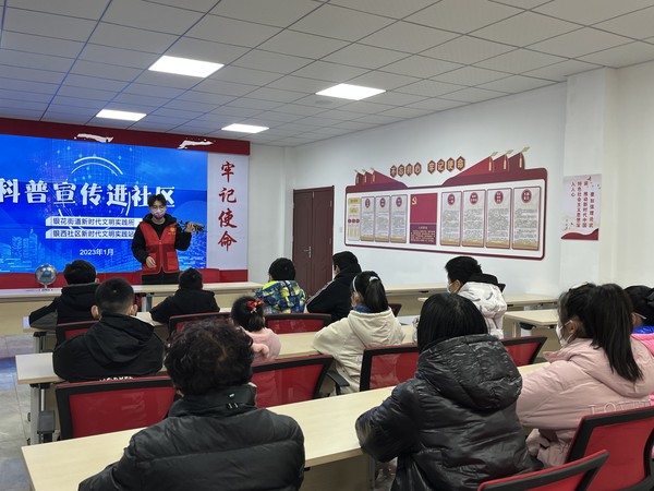 科普宣传2.jpg