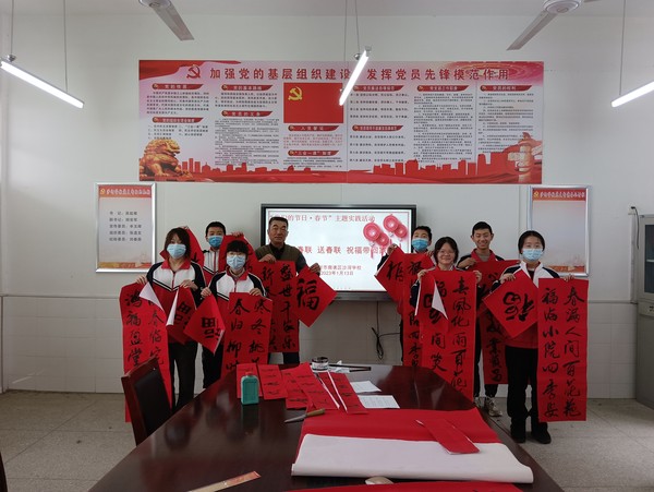 2023年1月13日，滁州市南谯区沙河学校开展&ldquo;我们的节日&bull;春节&rdquo;主题实践活动，图为组织师生开展的&rdquo;写春联 送春联 祝福带回家&ldquo;活动.jpg