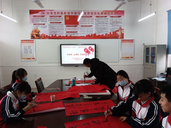 2023年1月13日，滁州市南谯区沙河学校开展&ldquo;我们的节日&bull;春节&rdquo;主题实践活动，图为组织师生开展的&rdquo;写春联 送春联 祝福带回家&ldquo;活动 (2).jpg