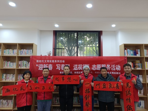 写春联 送祝福 (1).jpg