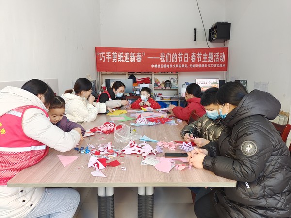 2023年1月16日 中都社区“巧手剪纸迎新春”—我们的节日•春节主题活动 （拍摄人：张超 拍摄来源：中都社区） (11).jpg