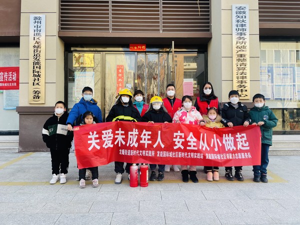 消防.jpg