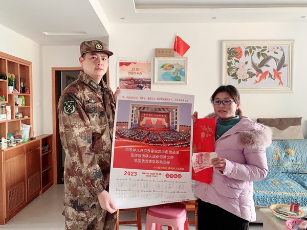 微信图片_20230117153516.jpg