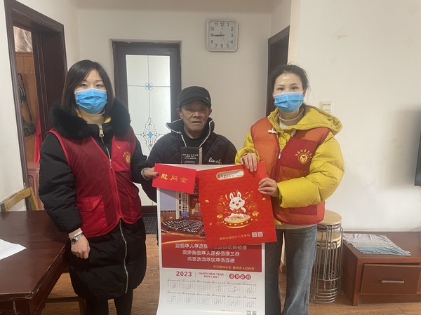 吕瑞友慰问.jpg