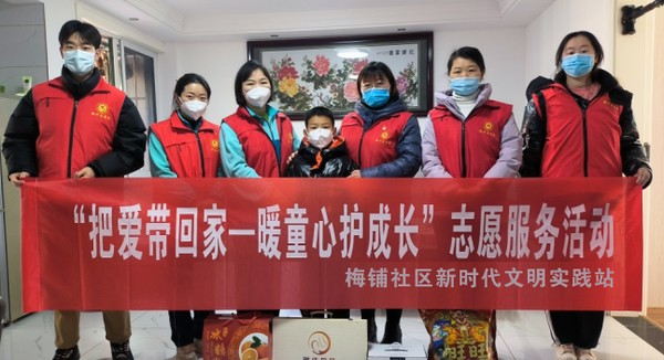 关爱困境儿童 (1).png