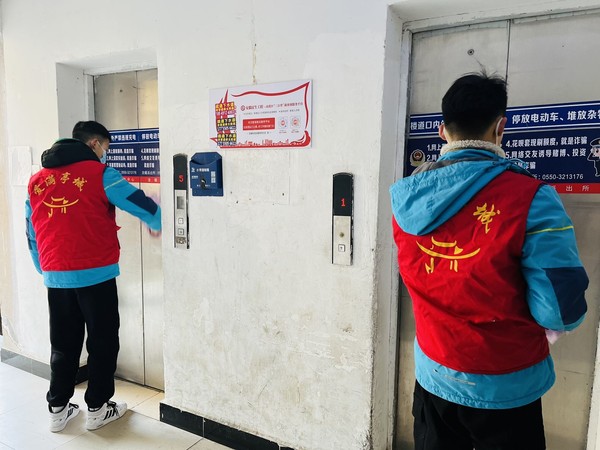QQ图片20230118153332.jpg