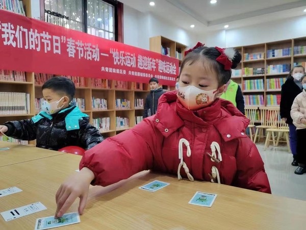 新年活动 (2).jpg