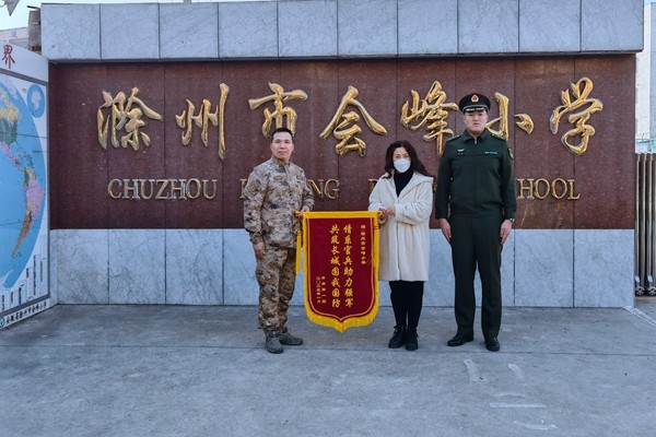 QQ图片20230119104959.jpg
