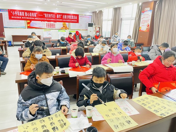 红庙社区新时代文明实践站联合滁州市民政局、滁州市救助管理站、南谯区农业农村局、银花街道新时代文明实践所，2023年1月17日，开展&ldquo;小手写春联 童心送祝福&rdquo;--&ldquo;我们的节日&middot;春节&rdquo;主题文明实践活动（拍摄作者：红庙社区高超） (3).jpg