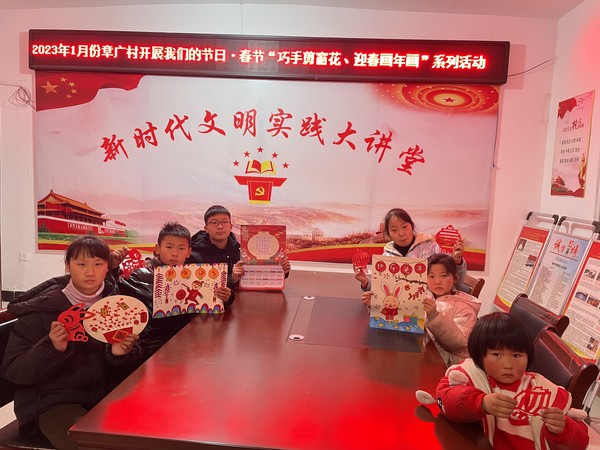 2023年1月19日章广镇章广村新时代文明实践站开展&ldquo;巧手剪窗花、迎春画年画&rdquo;等，迎新春系列活动。拍摄者：章广村杨杰 (5).jpg