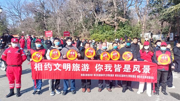 银东社区2023年1月30日上午,联合区委组织部开展“相约文明旅游,你我皆是风景”志愿服务宣传活动。 拍摄者:王阳 工作单位:银东社区 (6).jpg