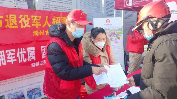 银东社区2023年1月30日上午组织辖区退役军人、群众参加春节招聘会           拍摄者：王阳     工作单位：银东社区 (8).jpg