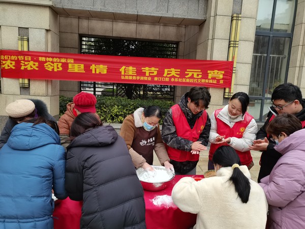 搓元宵12.jpg