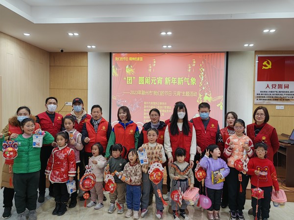 2023年2月2日下午滁州市住建局、出手时福彩中心、南谯区人社局联合东坡社区新时代文明实践站开展&ldquo;&lsquo;团&rsquo;聚闹元宵 新年新气象&rdquo;2023年&ldquo;我们的节日&middot;元宵节&rdquo;主题活动（拍摄人：韩媛媛，拍摄单位：东坡社区） (55).jpg