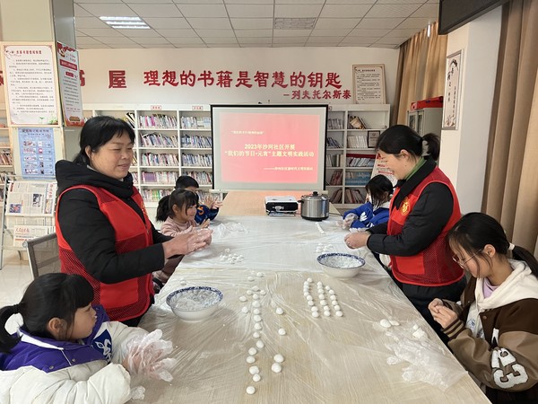 2023年2月1日沙河社区新时代文明实践站组织开展&ldquo;我们的节日 元宵&rdquo;&ldquo;主题活动（拍摄者：王淼；拍摄单位：南谯区沙河镇沙河社区） (2).JPG