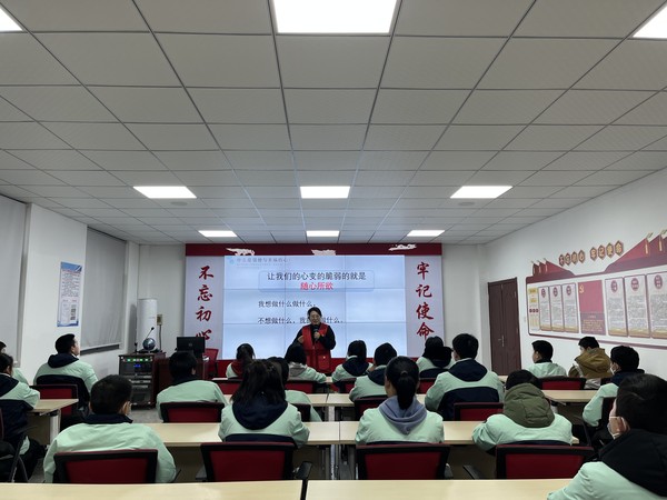 心理讲座2 (1).jpg
