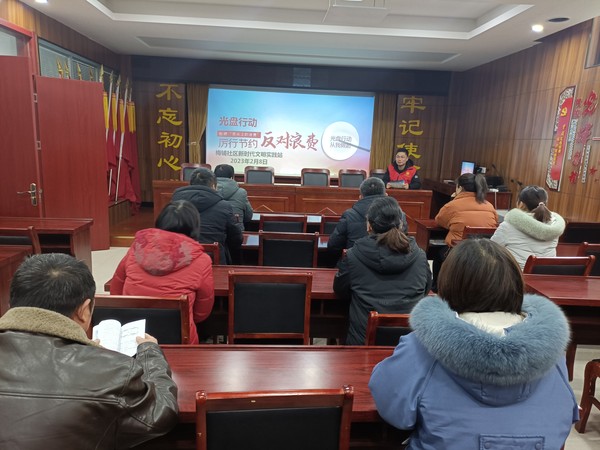 光盘行动宣传.jpg