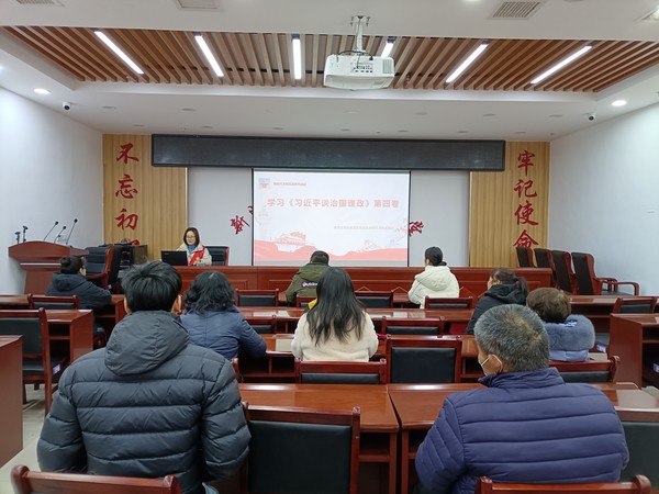万桥社区新时代文明实践活动，2023年2月2日上午，组织学习（习近平谈治国理政）第四卷。拍摄者：刘蓓  单位：万桥社区.jpg