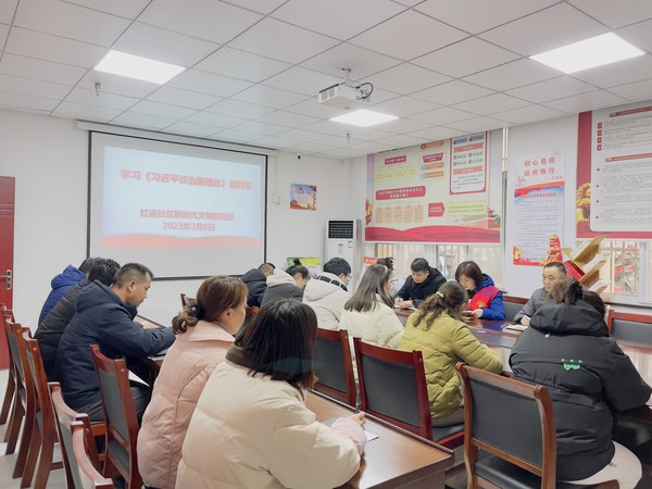 红庙社区新时代文明实践站，2023年2月8日下午，在红庙社区开展学习《习近平谈治国理政》第四卷主题宣讲活动（拍摄作者：红庙社区何荣刘） (2).jpg