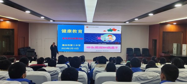 2023年2月10日，滁州市第十中学开展了“春季传染病预防”的主题教育活动2.jpg
