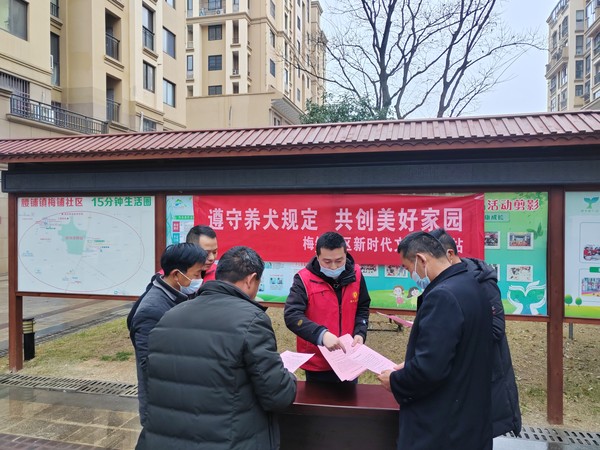 文明养犬宣传.jpg