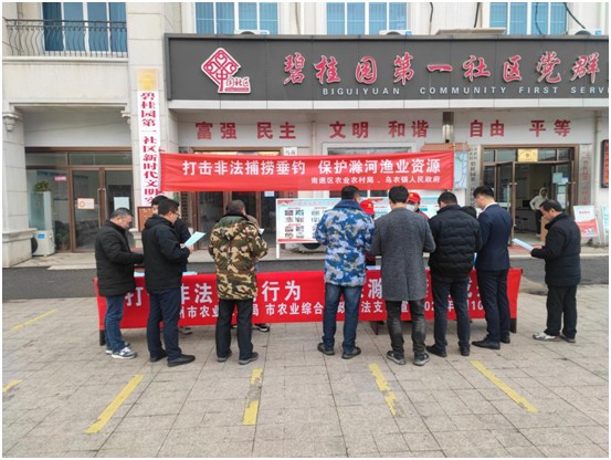 2023.2.10 市、区两级联合开展&ldquo;十年禁渔&rdquo;宣传活动.png
