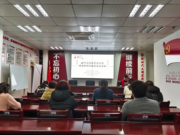 树牢总体国家安全观 感悟新时代国家安全成就.jpg