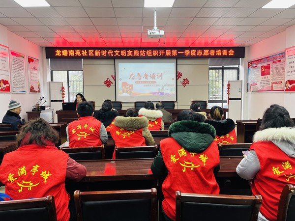 志愿者培训.png