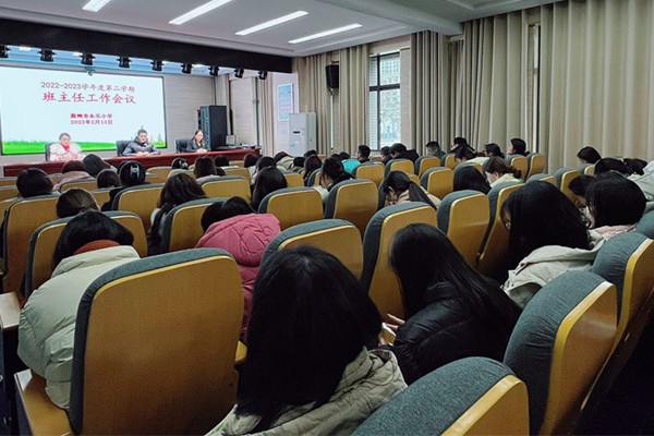 会议现场.jpg