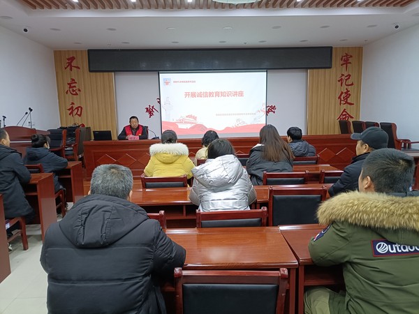 万桥社区新时代文明实践站，2023年2月9日上午，开展诚信教育知识讲座。拍摄者：刘蓓 单位：万桥社区.jpg