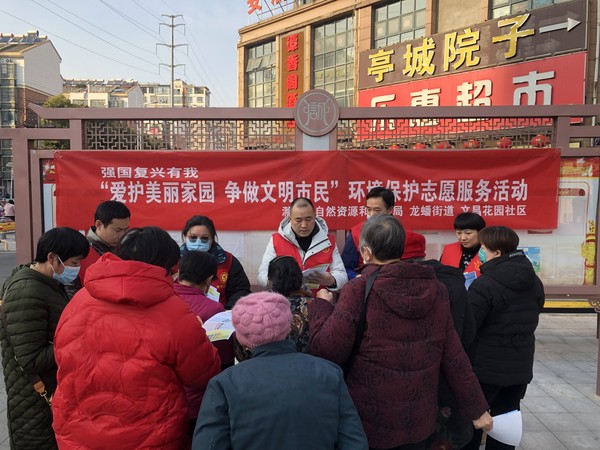 滁州市南谯区文昌花园社区，2023年2月14日下午，开展“爱护美丽家园 争做文明市民“环境保护志愿服务活动。（拍摄单位：文昌花园社区 拍摄人：周婷婷）.jpg