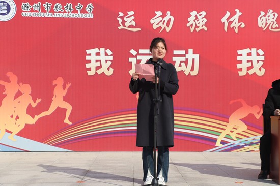 教师代表：殷鸣剑.JPG
