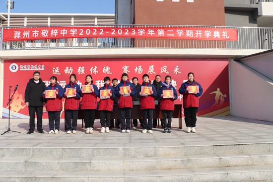 优秀学生干部.JPG