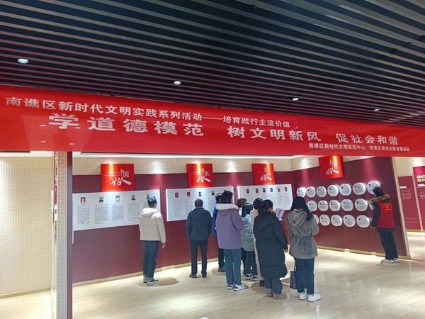 2.17南谯区农业农村局开展&ldquo;学道德模范.jpg