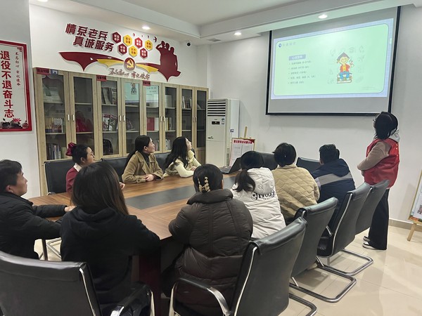 东坡社区新时代文明实践站2023年2月18日上午开展&ldquo;如何和孩子有效沟通&rdquo;主题活动 (2).jpg